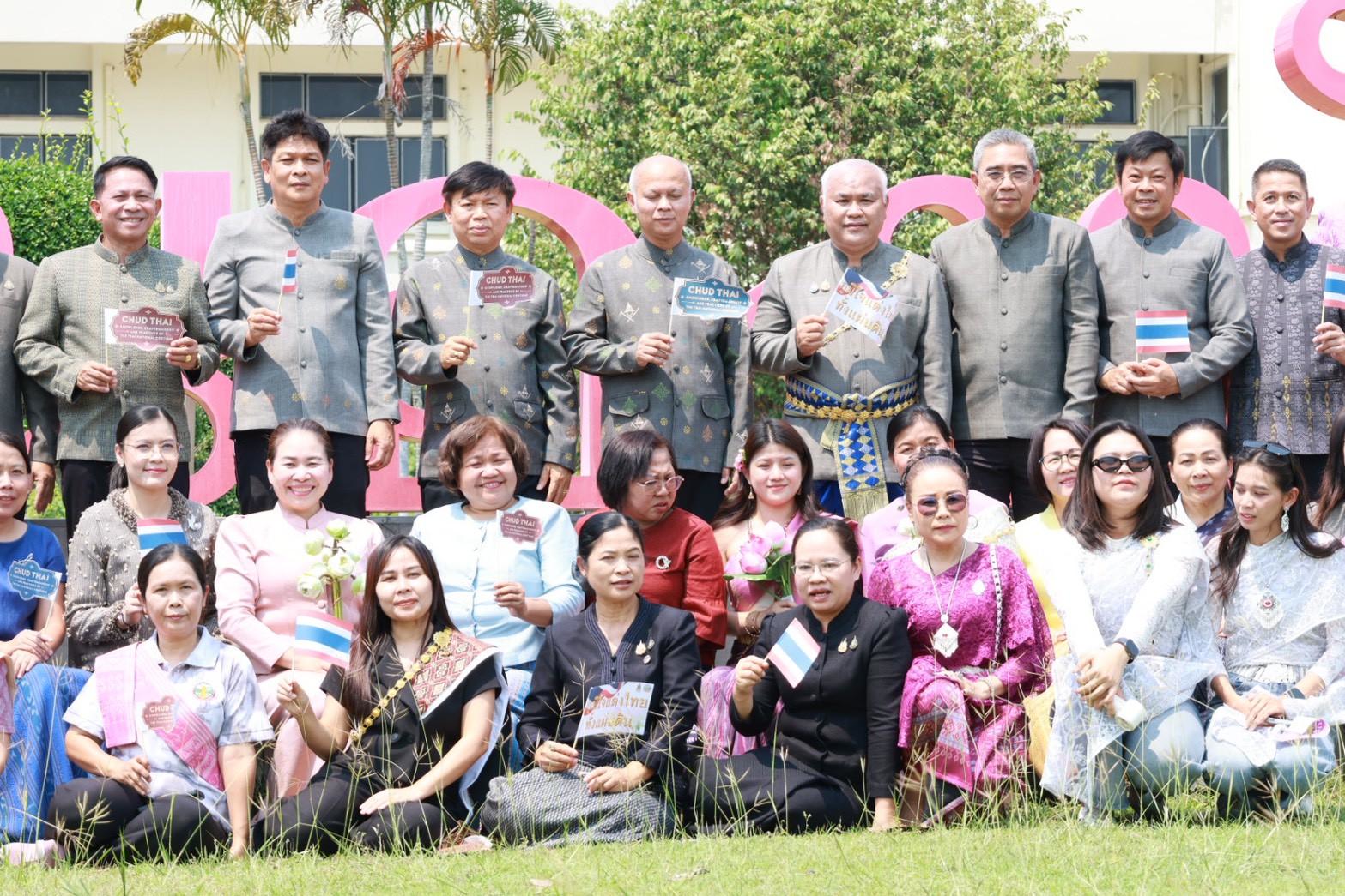 title - จังหวัดหนองบัวลำภู เริ่มแล้ว “ภูมิใจแต่งไทยทั้งแผ่นดิน”   สร้างการรับรู้ชุดไทยพระราชนิยมให้ประชาชนทั่วไปได้รับรู้